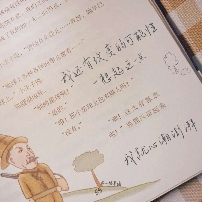 Furry插画细节设计兽圈群